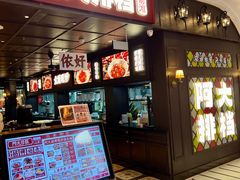 -阿大排档(长春这有山店)