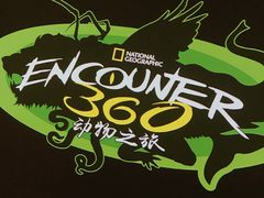 -珠海横琴国家地理探险家中心(创新方)