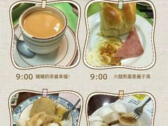 -胜利茶餐室