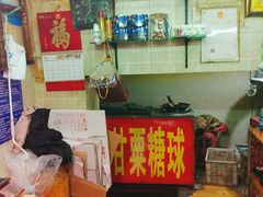 -傻二炒货龙虾(李沧旗舰店)