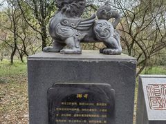 -虞山风景区