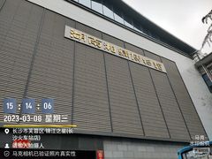 -湖南湘绣博物馆