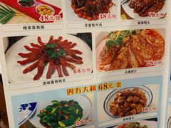 -贵人御膳