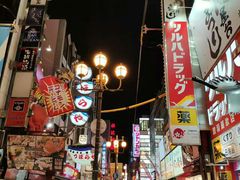 -阪急百货店(梅田总店)