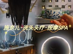 -施奈儿.洗头頭療.按摩SPA.采耳(上梅林店)