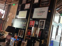 -佐度王子扒房(天鹅湖店)