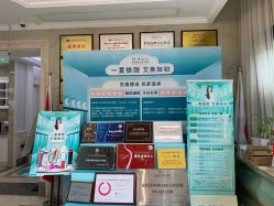 点击看大图 -杭州奥拉克医疗美容门诊部
