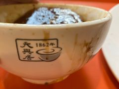 -天兴居(鲜鱼口街店)