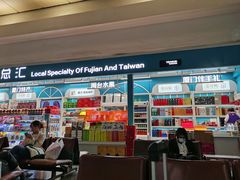 -厦门高崎国际机场-T3航站楼