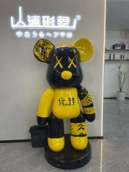 -山浦形象烫染