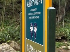 -将军关探险漂流