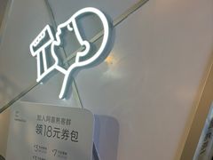 -喜茶(上海兴业太古汇店)