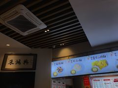 -朱鸿兴面馆(镇湖店)