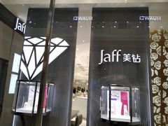 -杉杉奥特莱斯广场(哈尔滨店)