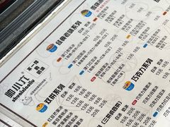 -帅小六刨冰·不一样的奶冰(总店)