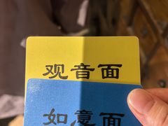 -西园寺素食(西园弄戒幢律寺店)