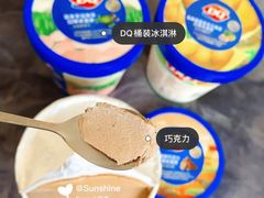 DQ比利时巧克力味冰淇淋-DQ·蛋糕·冰淇淋(金鹰天地店)