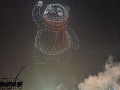 -泰达航母主题公园