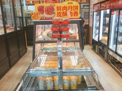 -味多美蛋糕(西安门店)