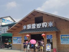 -观澜山水田园