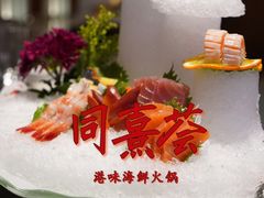-同禧荟·港味海鲜火锅·粤菜(三亚湾店)