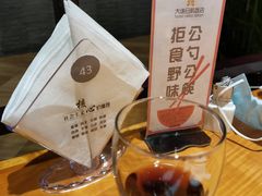 -红莲中餐厅(日航饭店)