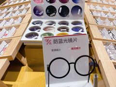 -鲸渝眼镜·浅目视光(春熙路店)