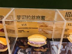 -辛一·铜锣烧(鸿寿坊店)