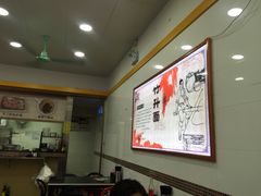 -燊意布拉肠云吞面(中山四路店)