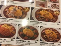 -COCO壱番屋(北京平安国际金融中心店)