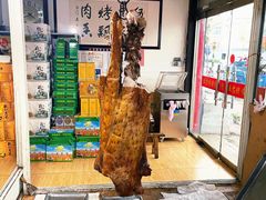 -伍忠号黄家烤肉正宗楼