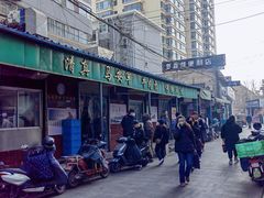 -清真·马安军辣子牛肉面