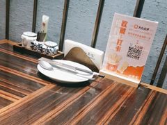 -山葵家·创意料理(临平银泰城店)