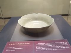 -浙江省博物馆(孤山馆区)