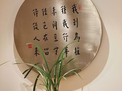 -枣子树·素食餐厅(朱家尖店)