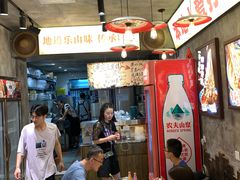 -嘉州鲜知味钵钵鸡(奎星楼店)