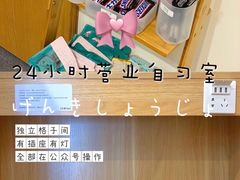 -专壹·智能24小时自习室(宝体店)
