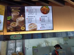 -鸡鸣汤包(红山动物园店)