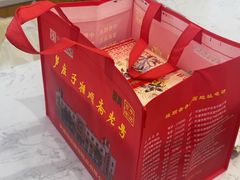 -芦庄子桂顺斋(和平路总店)