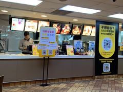 -麦当劳(中山路店)