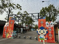 -千龙湖生态旅游度假区