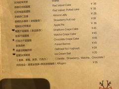 菜单-小时光咖啡馆(开森度假森林店)