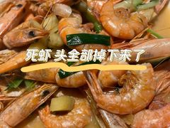 油爆硬壳虾-青菁酒家·象山海鲜(胜利河美食街店)