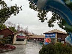 -上海野生动物园