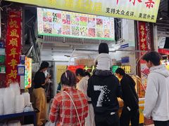 -老炳·七丛松甘草水果