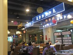 -舊街坊茶楼(市二宫店)