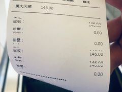 -栖川山葵家·寿喜锅·日式料理(龙湖北城天街商场店)