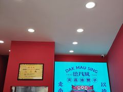 -王阿姨文昌油赞子(府桥街店)
