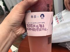 -眷茶(赛格国际购物中心店)