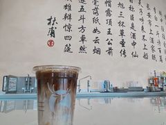 -瑞幸咖啡(清华科技园·唐诗主题店)